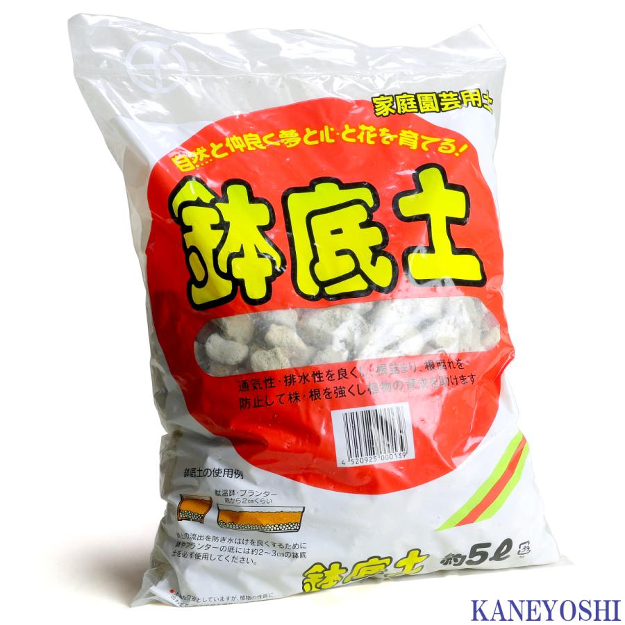 鉢・プランターで育てる 鉢底の石 ５Ｌ 防虫網入り |  | 01