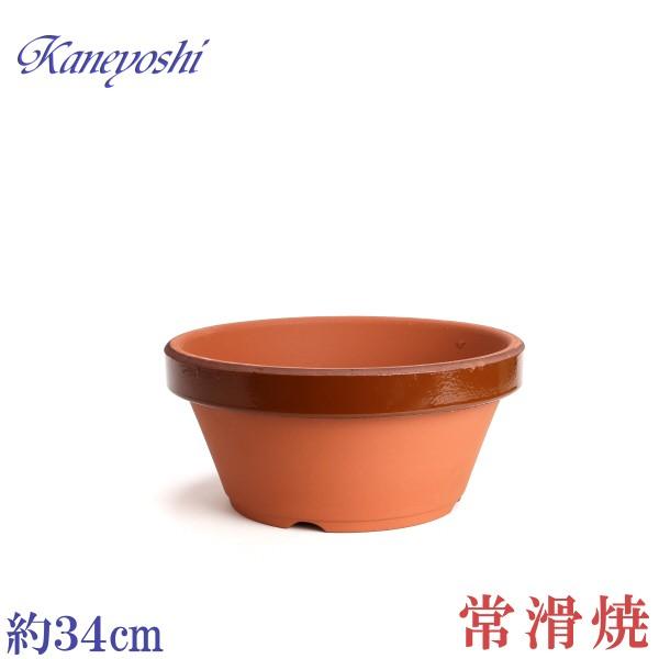 植木鉢 おしゃれ 安い 陶器 サイズ 34cm ダ温鉢 浅 11号 レンガ色 室内 屋外 テラコッタ 色 国産 日本製 | 
