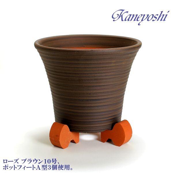 ポットフィートA型　１個 |  | 03