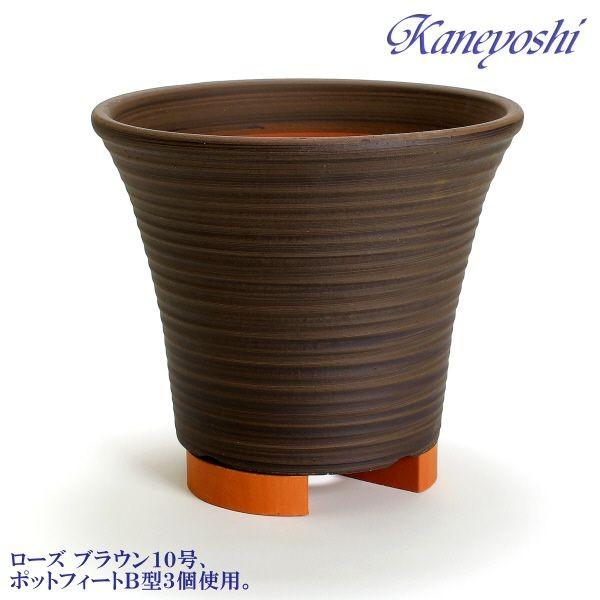 まとめ買いでお得 ポットフィートB型 15個セット : 植木鉢 メダカ鉢