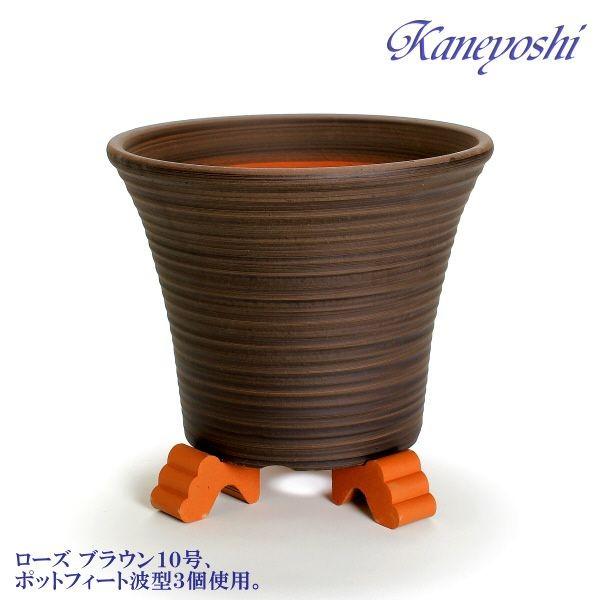 ポットフィート波型　１個 |  | 03