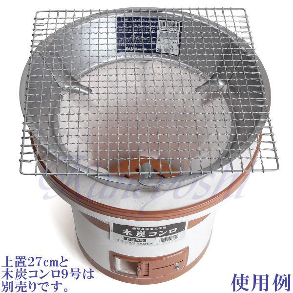 焼アミ　正方形型 |  | 05