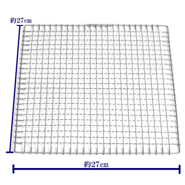 焼アミ　正方形型 |  | 01