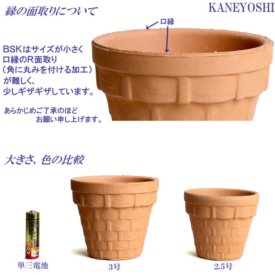 植木鉢 おしゃれ 安い 陶器 サイズ 9.5cm ＢＳＫ 3号 素焼 レンガ色 室内 屋外 テラコッタ 色 国産 日本製 |  | 13