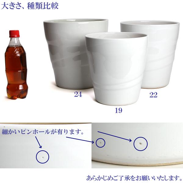 植木鉢 おしゃれ 安い 陶器 サイズ 20cm MBC19 6.5号 ホワイト 室内 屋外 白 色｜docchan｜15