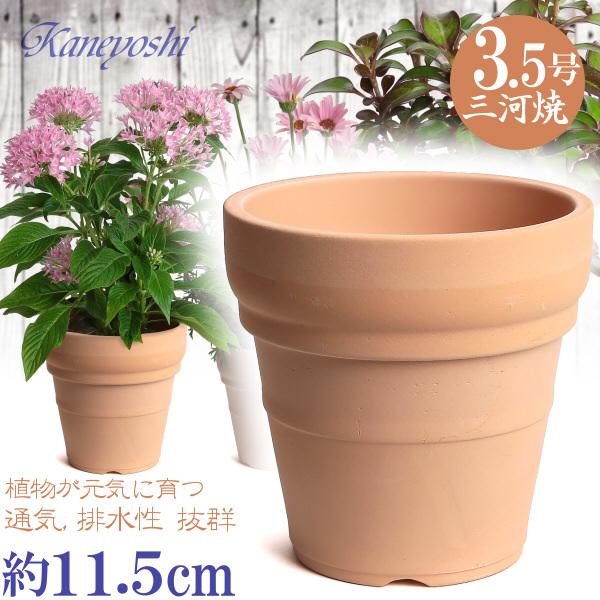 植木鉢 おしゃれ 安い 陶器 サイズ 11.5cm メキシカン 3.5号 素焼 室内 屋外 レンガ 色 | 