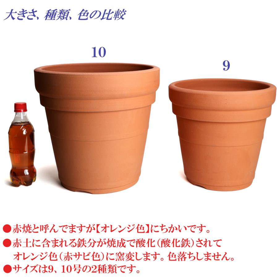 植木鉢 おしゃれ 安い 陶器 サイズ 28.5cm メキシカン ９号 赤焼 室内 屋外 レンガ 色 |  | 17