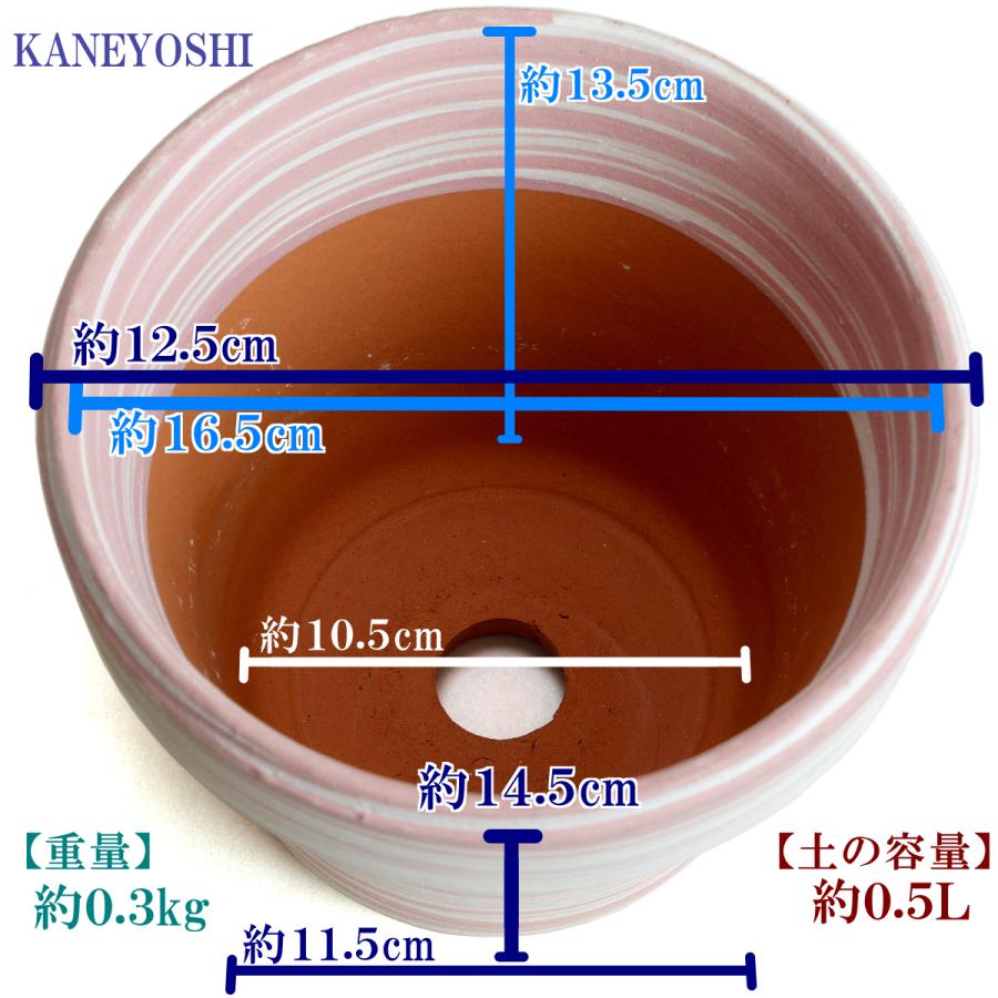 植木鉢 おしゃれ 安い 陶器 サイズ 12.5cm ふわりポット 4号  マーブルピンク　室内 屋外 桃 白 色 常滑焼 |  | 03