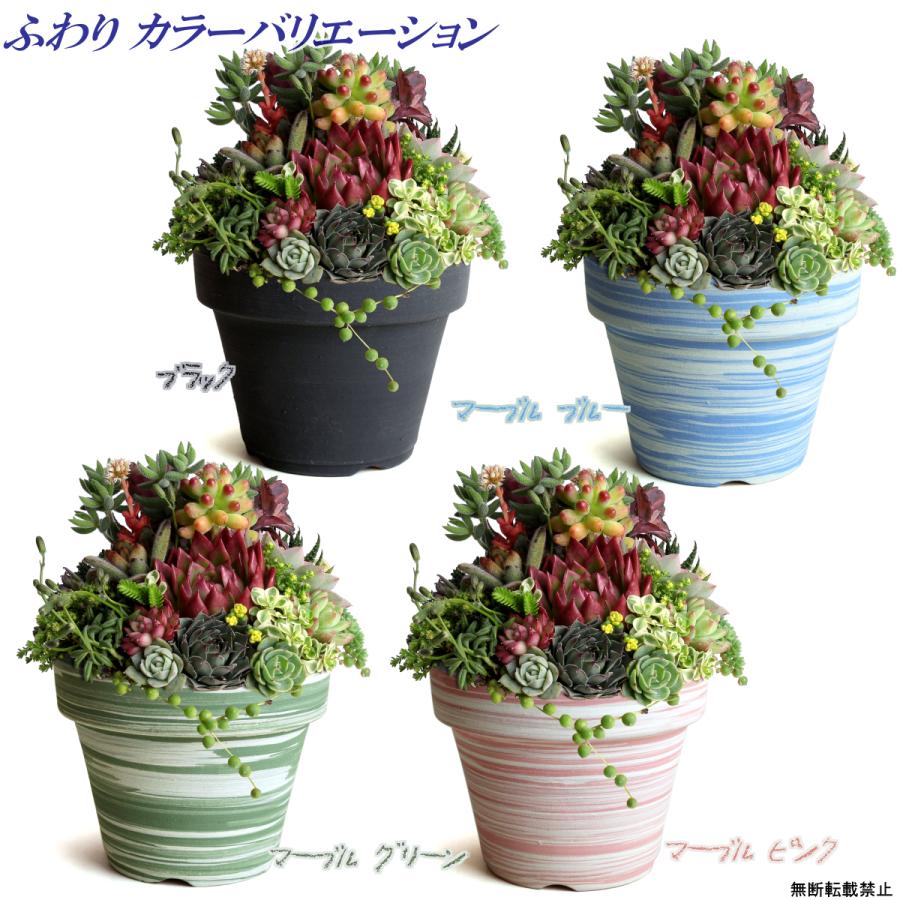 植木鉢 おしゃれ 安い 陶器 サイズ 25cm ふわりポット 8号  マーブルピンク　室内 屋外 桃 白 色 常滑焼 |  | 14
