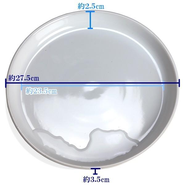 植木鉢用受皿 おしゃれ 安い 陶器 サイズ 27.5cm PR27 9号 ホワイト 室内 屋外 白 色 |  | 02