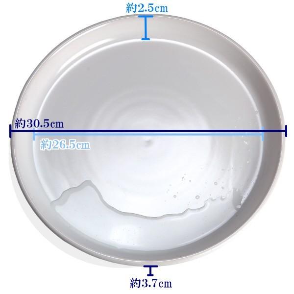 植木鉢用受皿 おしゃれ 安い 陶器 サイズ 30.5cm PR30 10号 ホワイト 室内 屋外 白 色 |  | 02