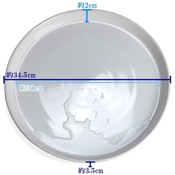 植木鉢用受皿 おしゃれ 安い 陶器 サイズ 34.5cm PR35 11号 ホワイト 室内 屋外 白 色 |  | 02