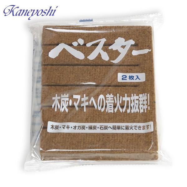 着火剤　ベスタ− | 