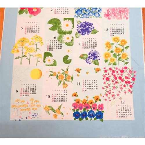 2026年度布カレンダー(FLOWER　ミントブルー地) |  | 02