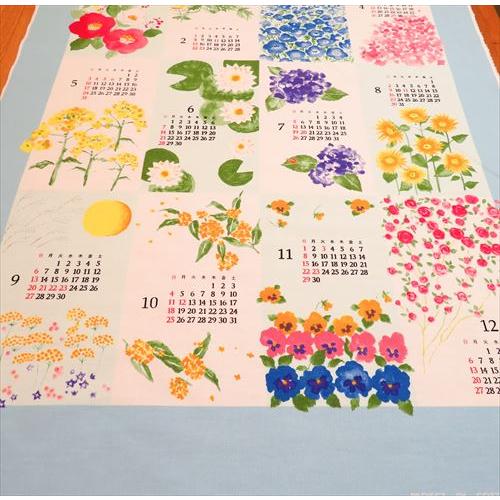 2026年度布カレンダー(FLOWER　ミントブルー地) |  | 04