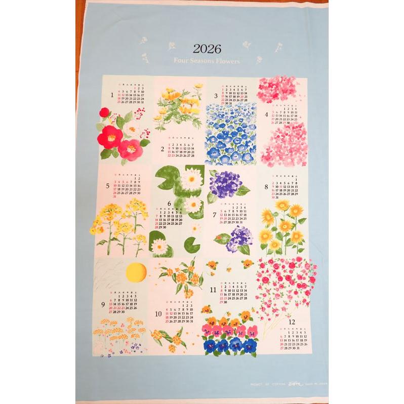 2026年度布カレンダー(FLOWER　ミントブルー地) |  | 05