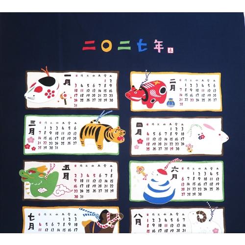 2027年度布カレンダー(干支暦　紺) |  | 01