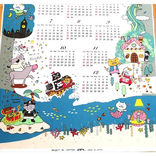 2027年度布カレンダー(ねこカレンダー　Tales of 猫　カーキ） |  | 02