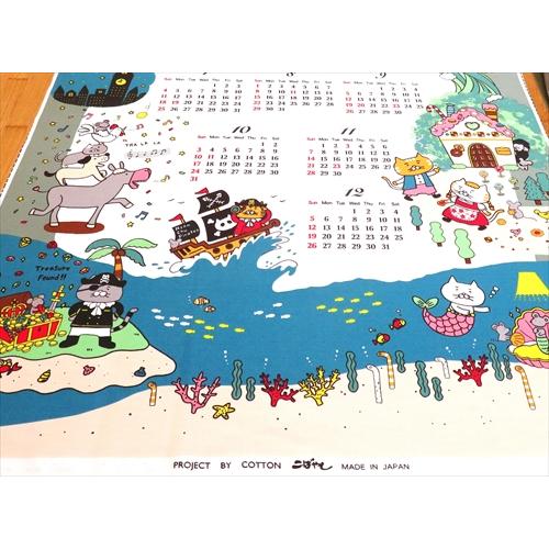 2027年度布カレンダー(ねこカレンダー　Tales of 猫　カーキ） |  | 04