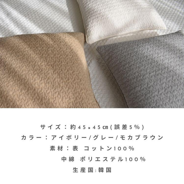 イブル クッションカバー 約45×45cm 韓国製 ファスナー付き クラウド柄