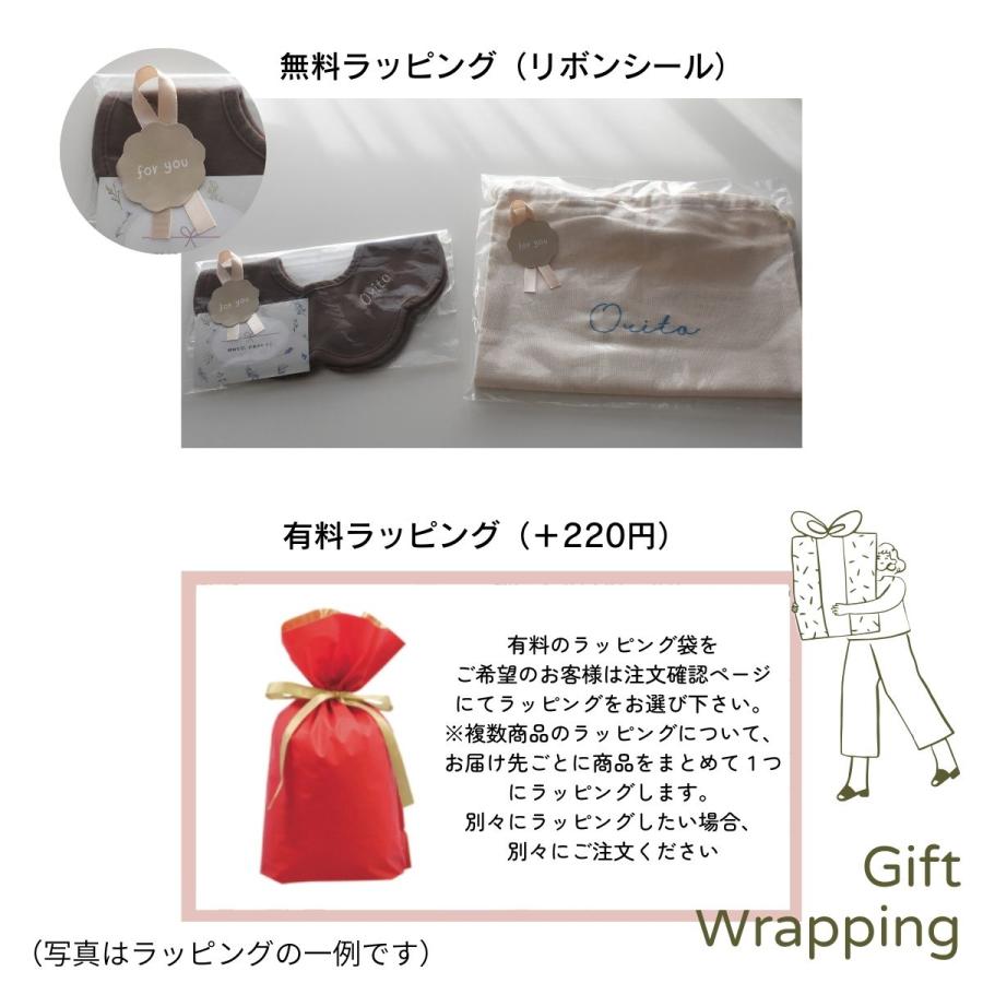 給食セット オーダーページ② 【公式通販】