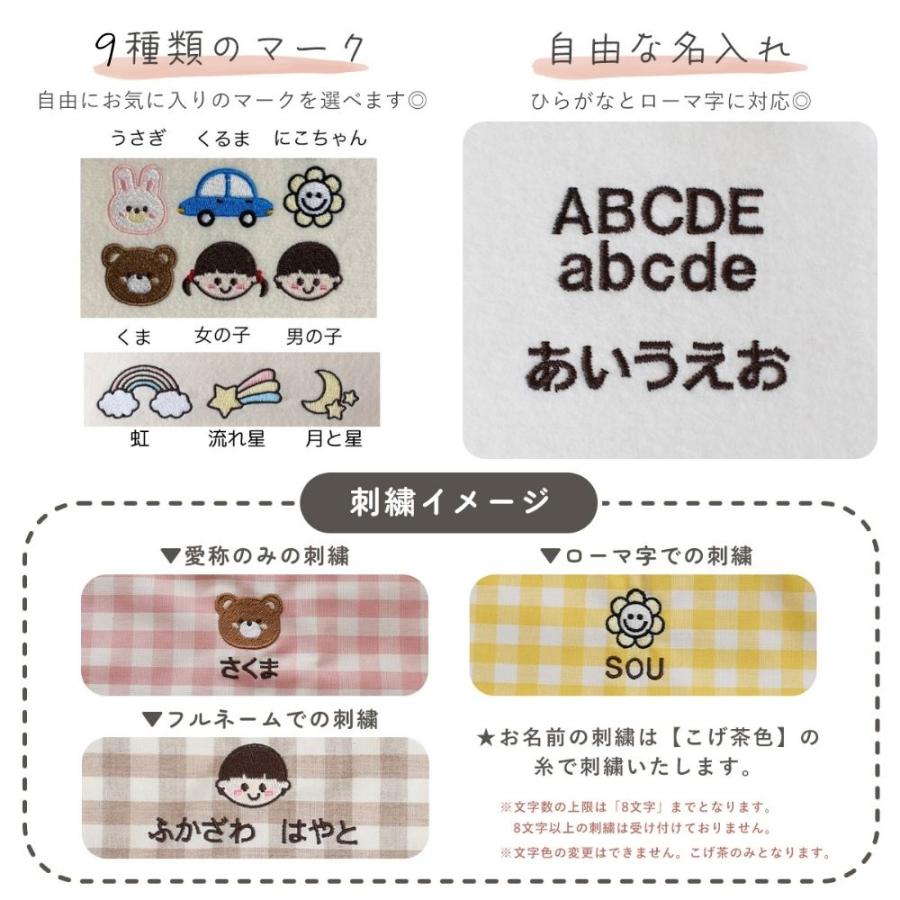 名前入り 巾着袋 3サイズ 入園 入学 名前刺繍 名入れ無料 刺繍
