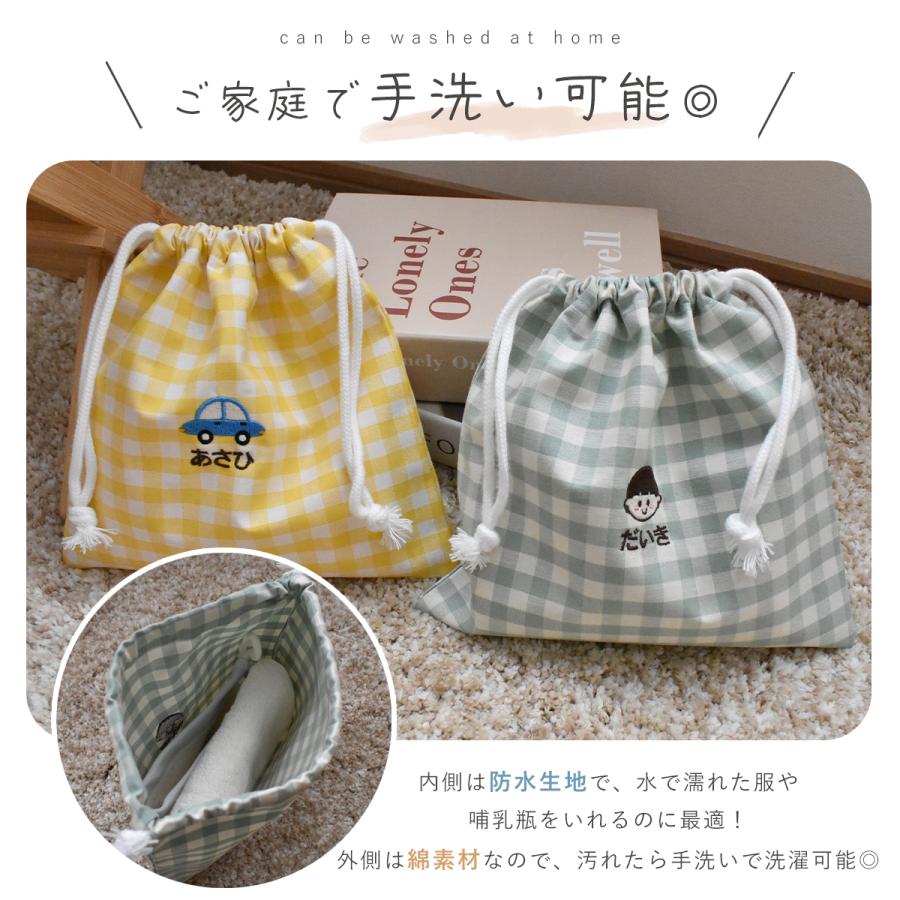 名前入り 巾着袋 3サイズ 入園 入学 名前刺繍 名入れ無料 刺繍