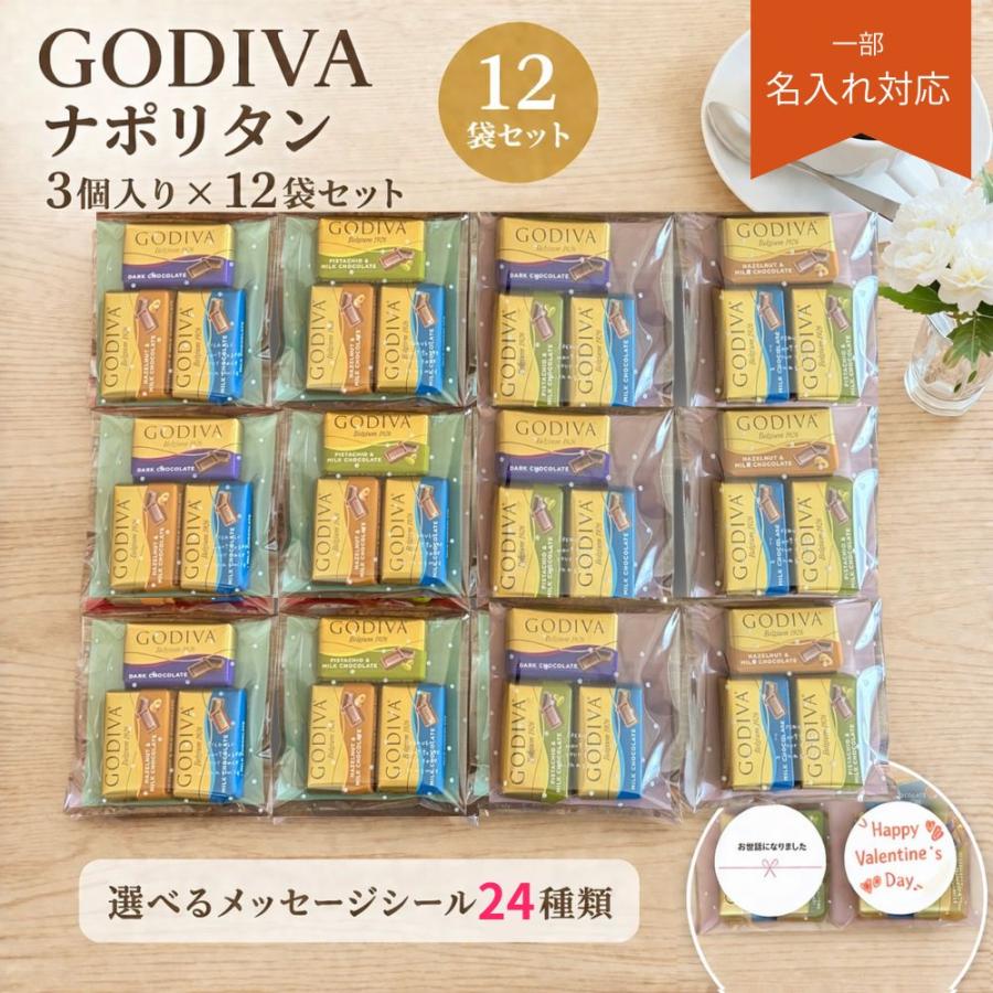 バレンタイン特集2026｜個別包装・小分け チョコ - Yahoo!ショッピング