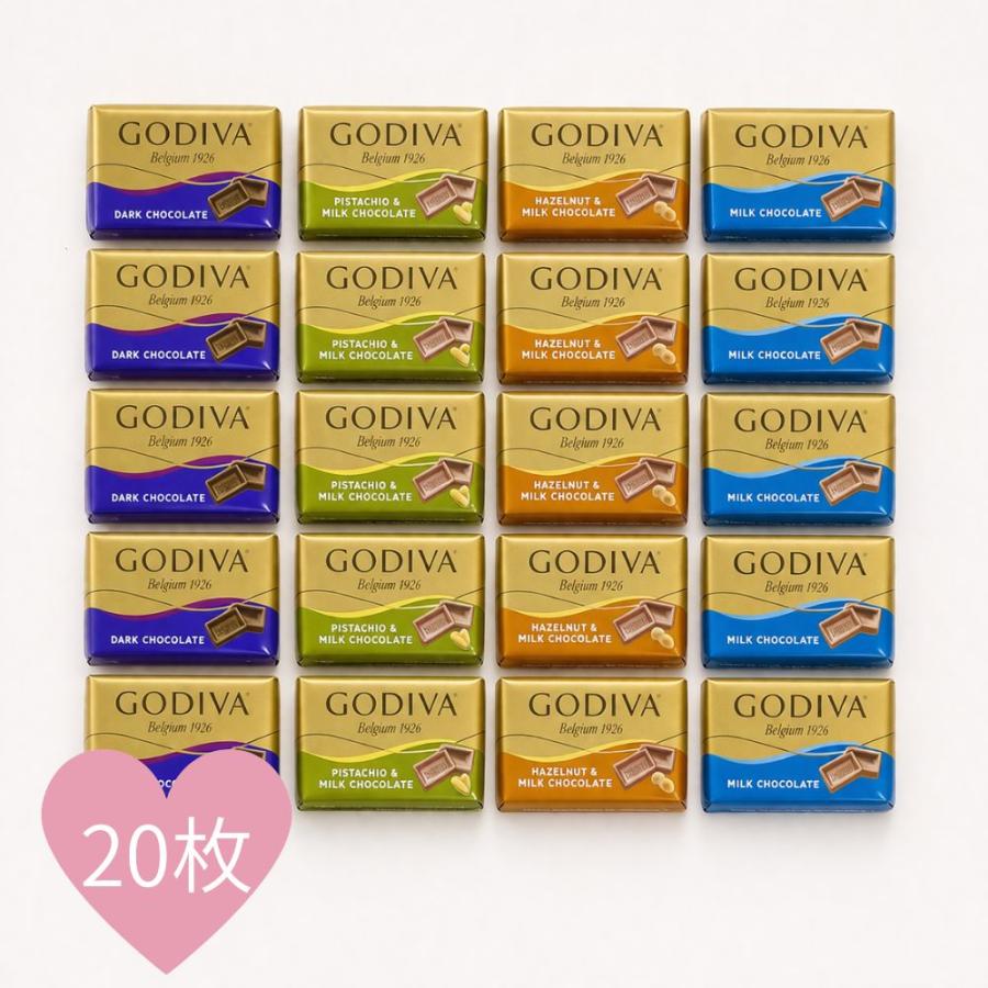 ゴディバ（GODIVA） ナポリタン 20枚 4種アソート チョコレート