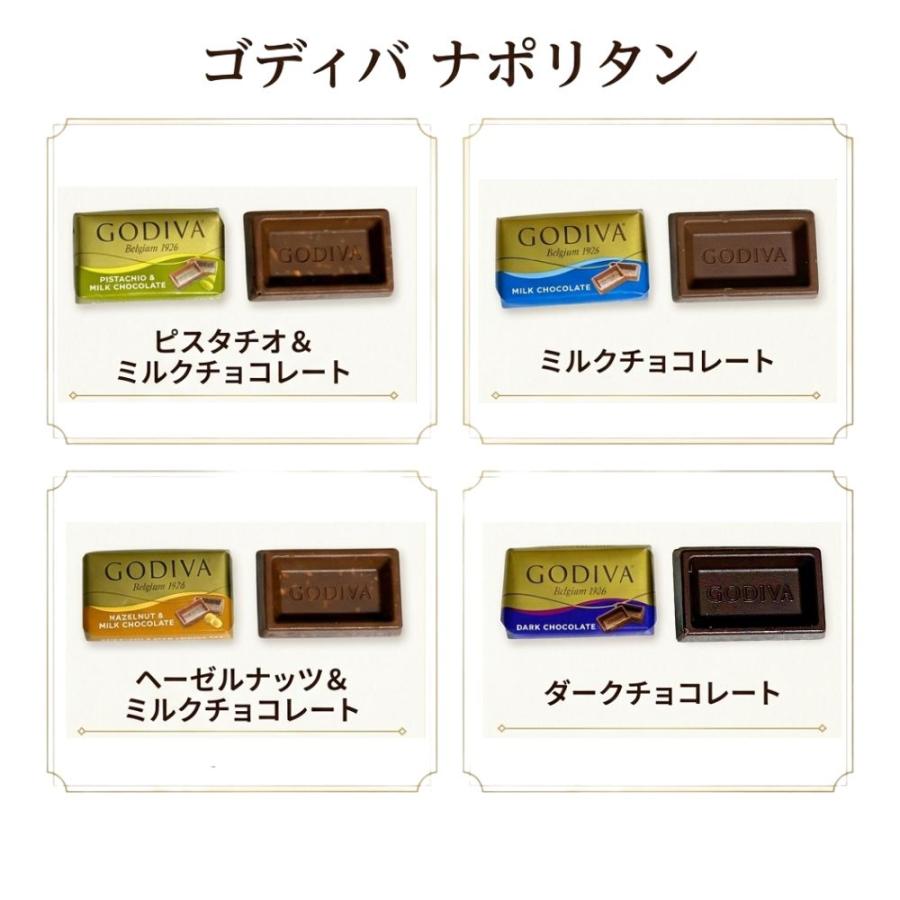 GODIVA ゴディバ ナポリタン チョコレート 80個 高級 お配り 人気 ゴディバ（GODIVA） ナポリタン 80枚 4種アソート チョコレート