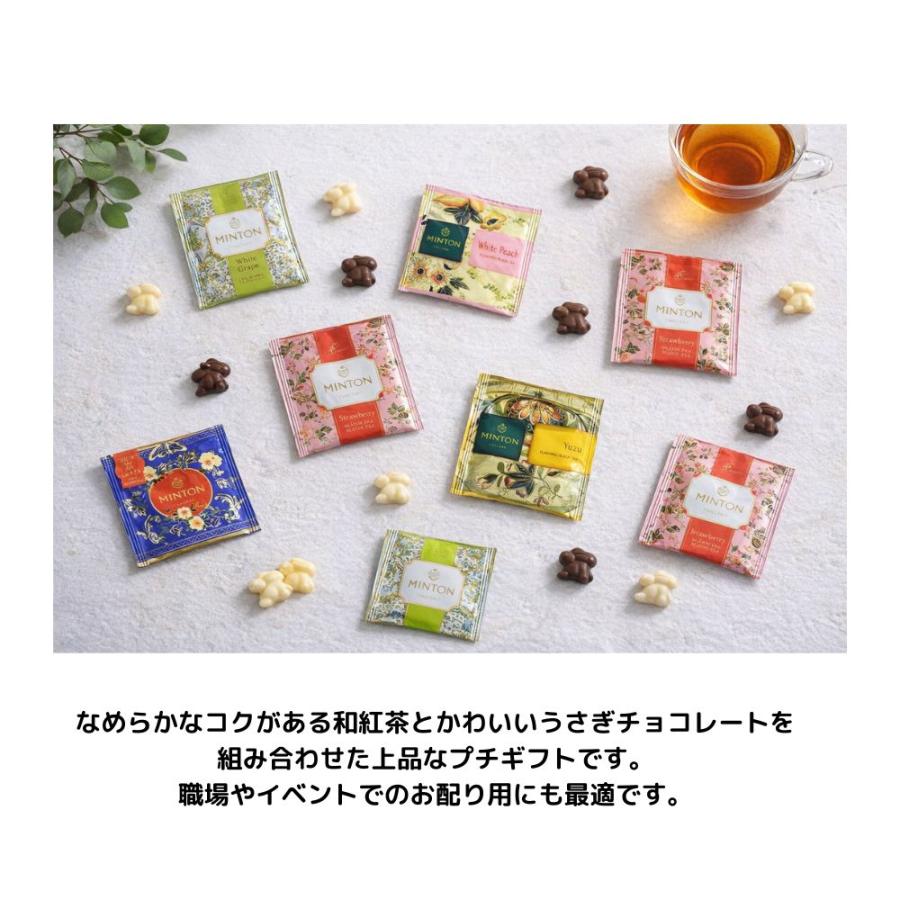 ゴディバ（GODIVA） プチギフト 退職 和紅茶＆GODIVA 10個セット