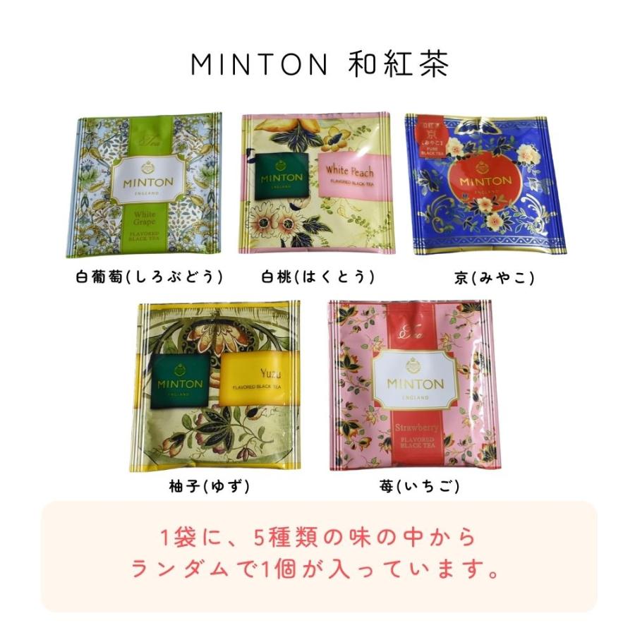 ゴディバ（GODIVA） プチギフト 退職 和紅茶＆GODIVA 10個セット