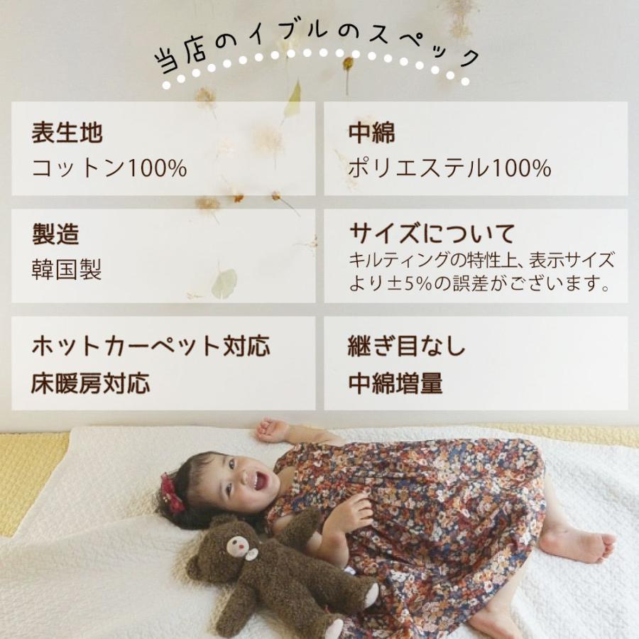 イブル クラウド柄 約200×240cm 中綿増量タイプ 継ぎ目なし イブル クラウド柄 約200×240cm 中綿増量タイプ 継ぎ目なし