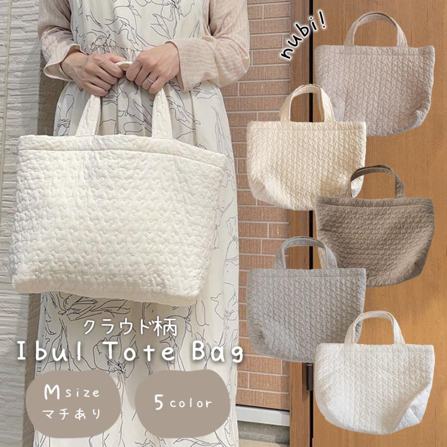 イブルのバッグ クラウド柄 マチ付き 約40×25cm Mサイズ レッスン
