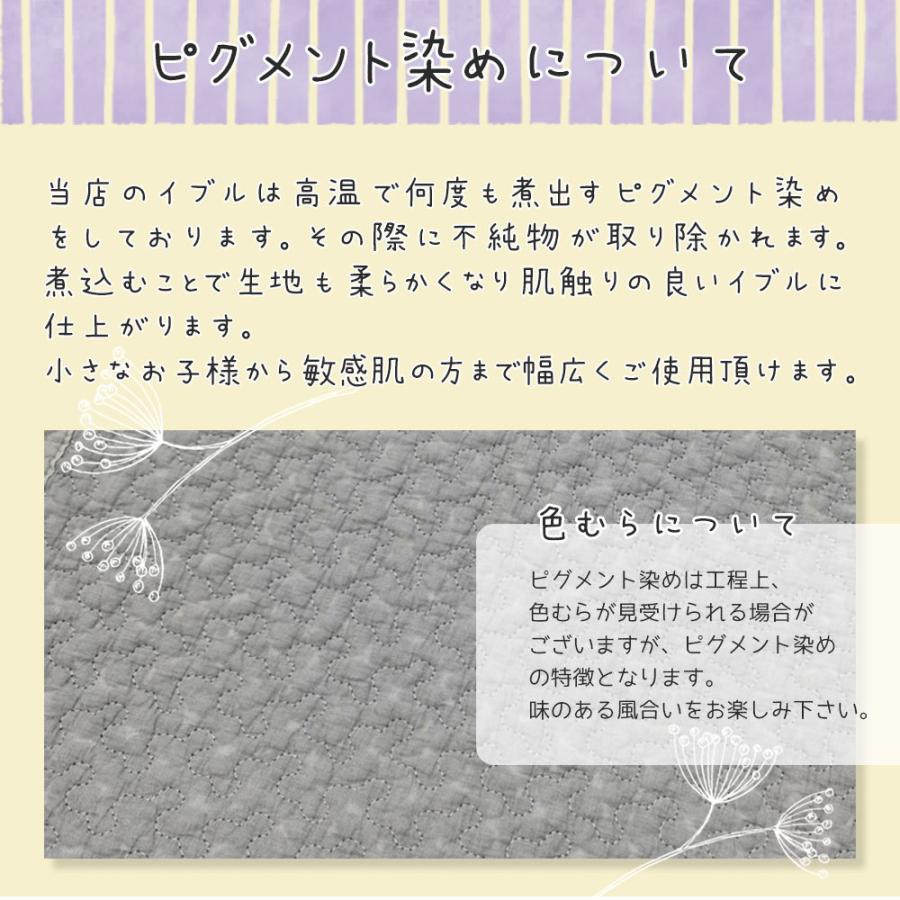 イブルのバッグ クラウド柄 マチ付き 約40×25cm Mサイズ レッスン