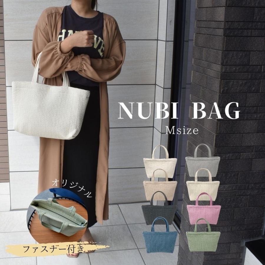 ヌビバッグ イブル イブルバッグ ストライプ マチ付き 約40×25cm M