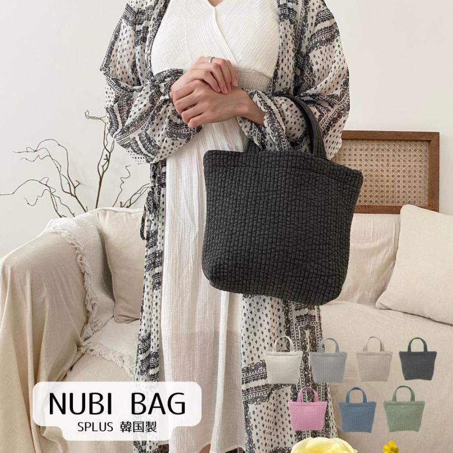 ヌビバッグ イブル イブルバッグ ストライプ マチ付き 約30×25cm splus 