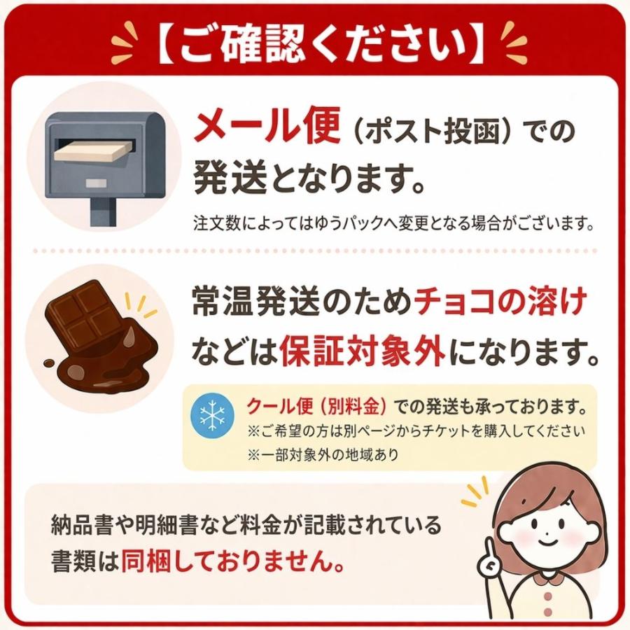リンツ リンドール 2個入り6袋セット メッセージシール メール便