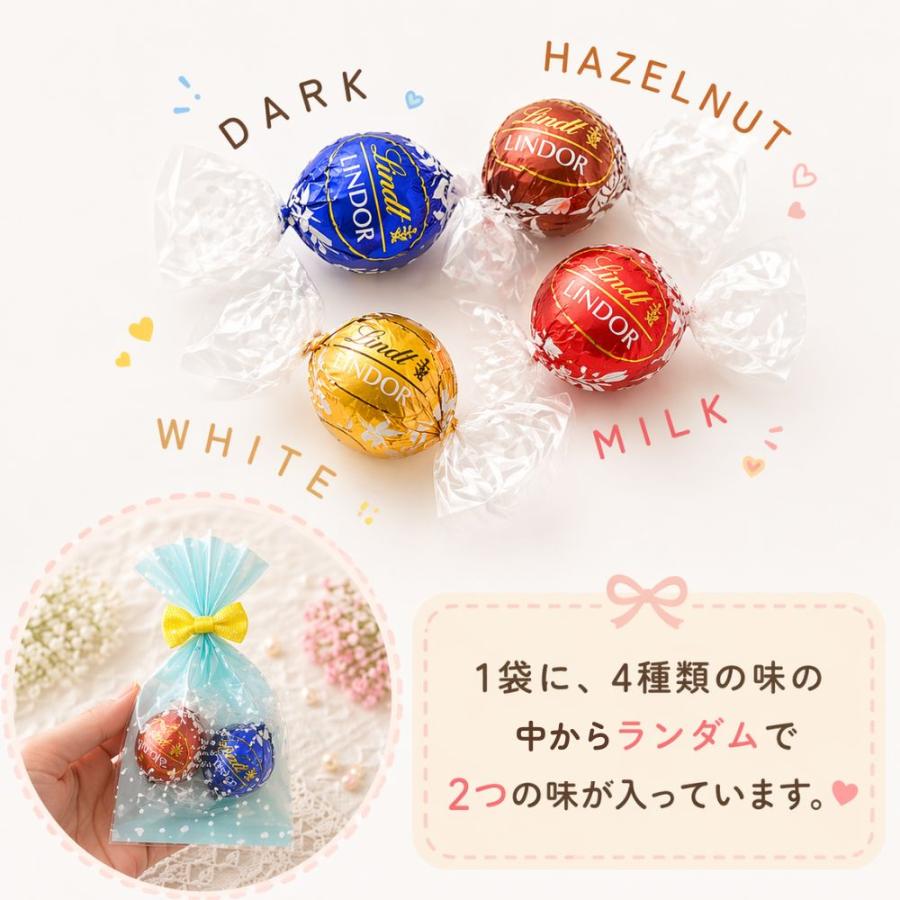 キリン☆リンツリンドールプチギフト2個入り×45袋☆ リンドールギフトボックス 20個入 | リンツ チョコレート オンライン