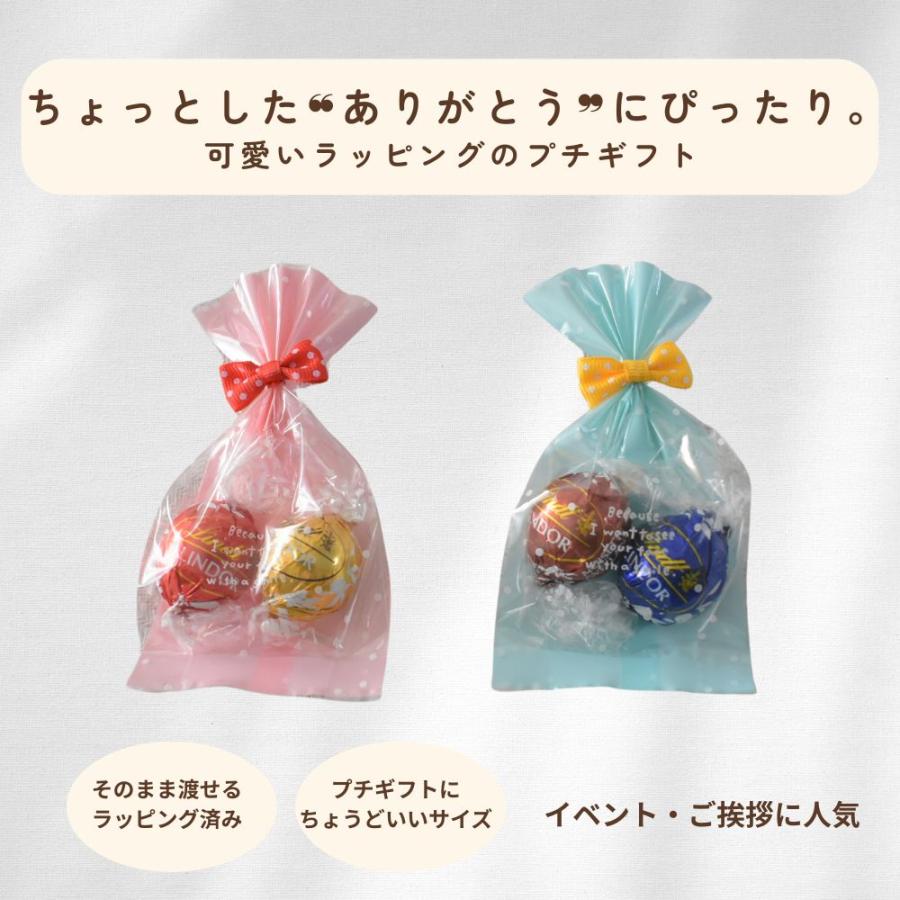 リンツ リンドール 2個入り6袋セット メッセージシール メール便