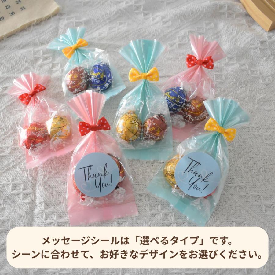 リンツ リンドール 2個入り6袋セット メッセージシール メール便