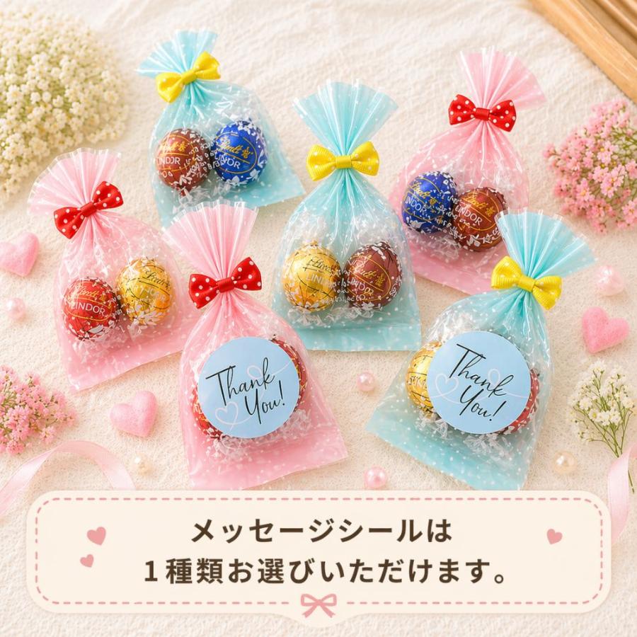 リンツ リンドール 2個入り6袋セット メッセージシール メール便