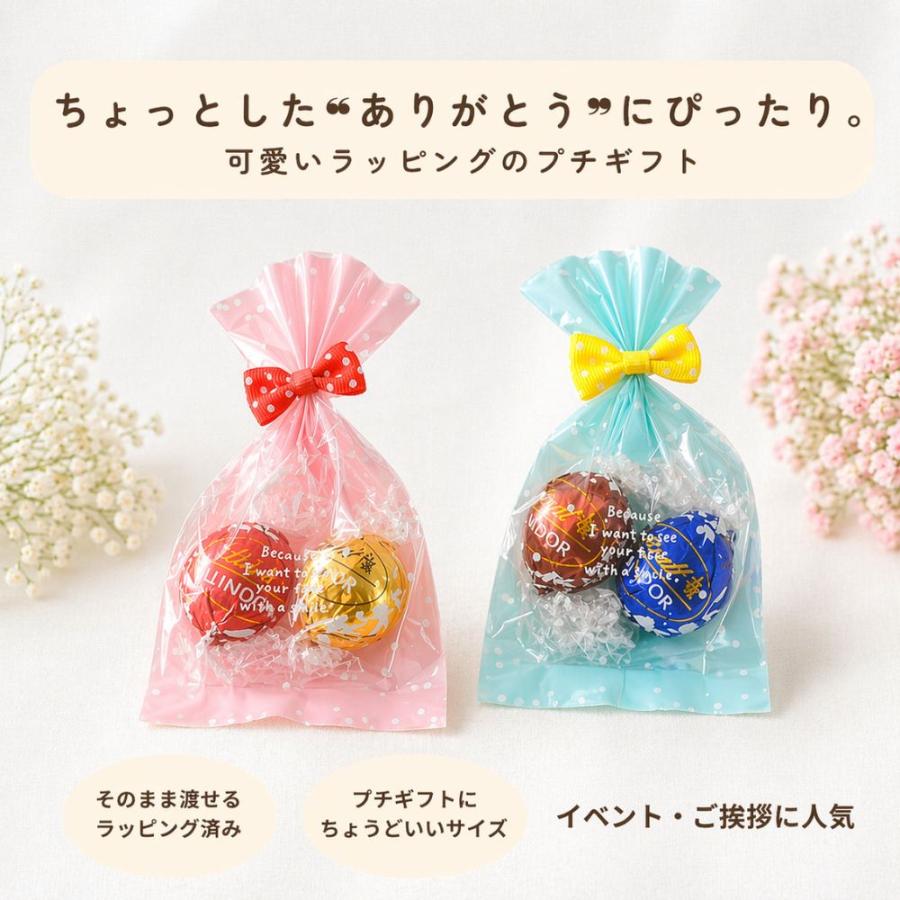 リンツ リンドール 2個入り6袋セット メッセージシール メール便