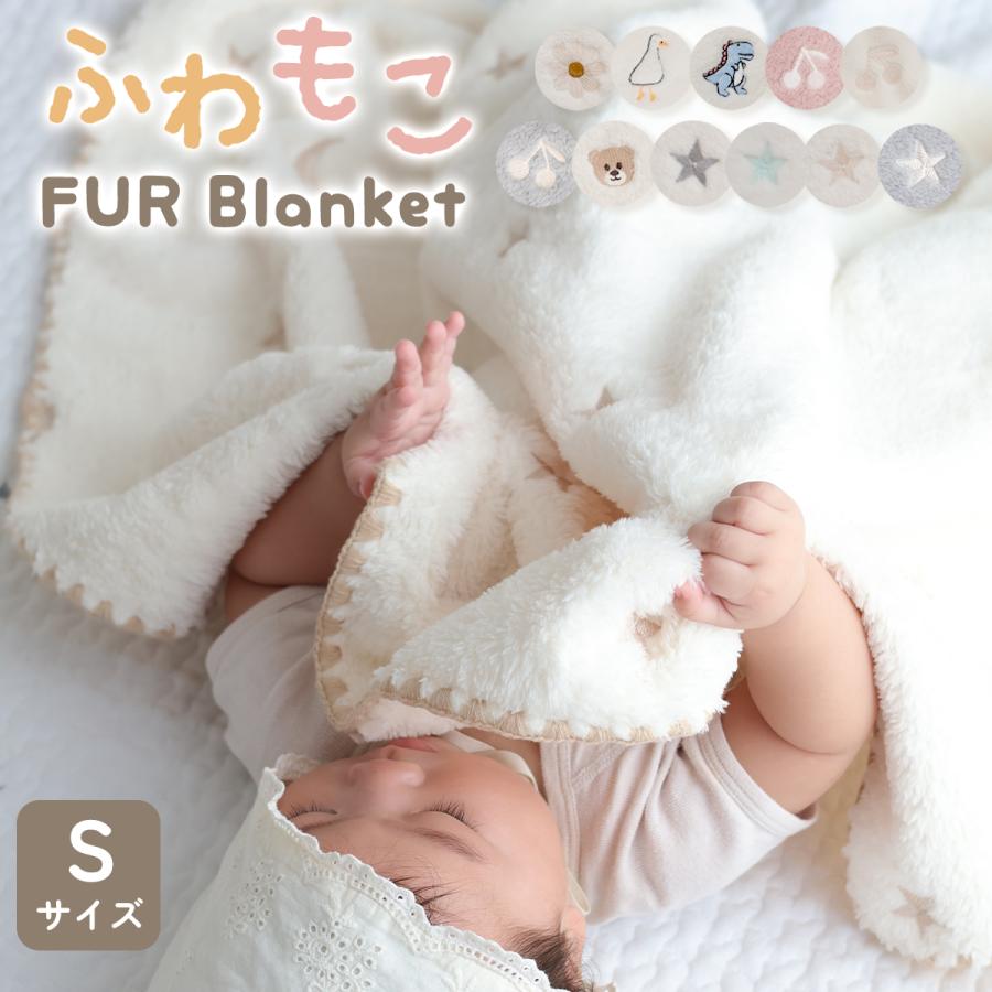ベビーナーサリー❤ヴィンテージ❤ベビーキルト❤ブランケット❤マルチカバー ファーブランケット 韓国 イブル ブランケット ひざ掛け 赤ちゃん 出産