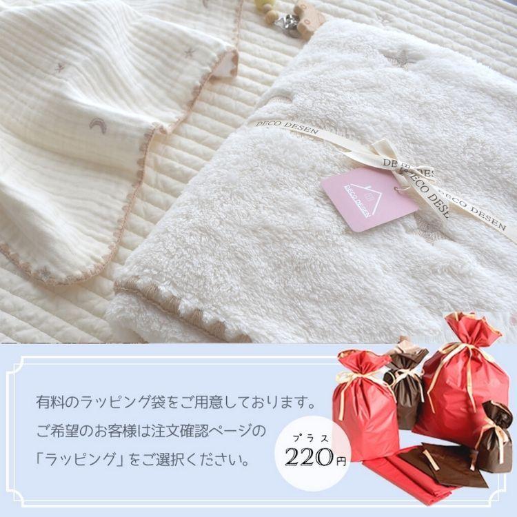 ファーブランケット 韓国 イブル ブランケット ひざ掛け 赤ちゃん 出産  