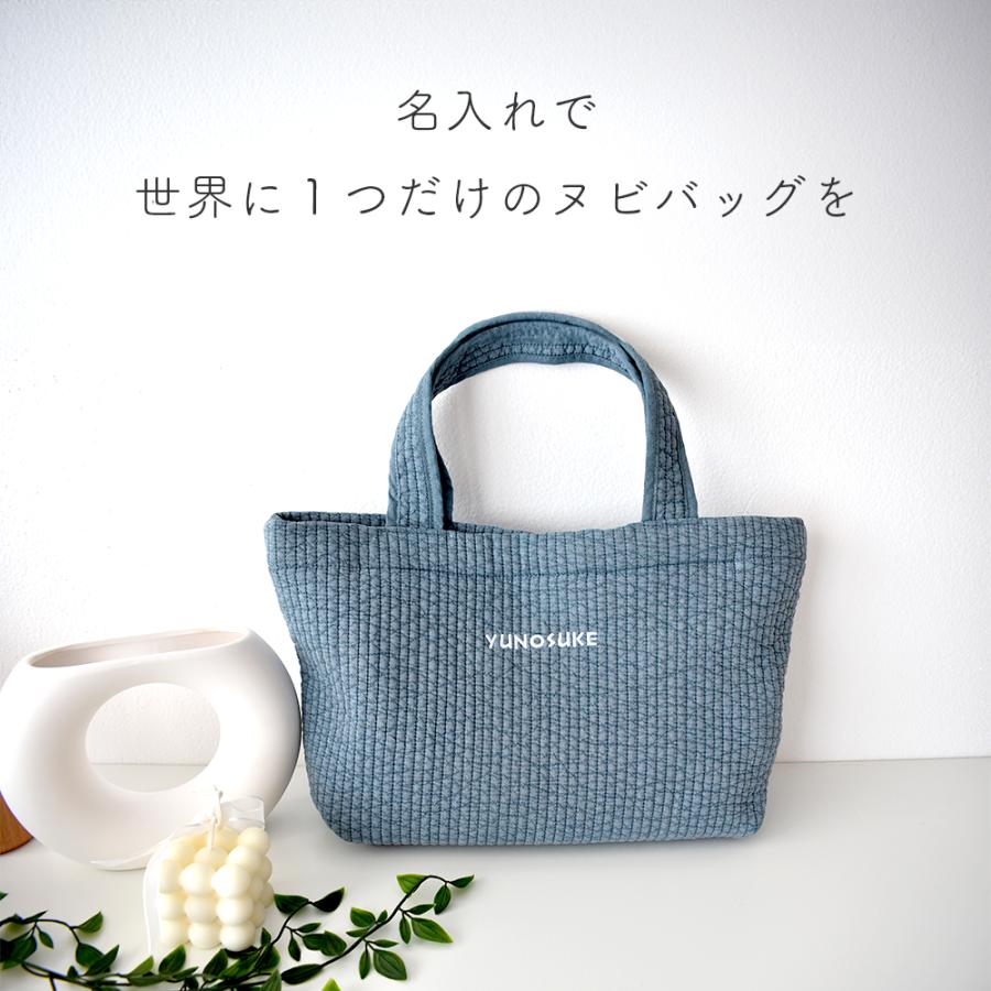 専用ページ【名入れ刺繍可】刺繍ヌビの保冷巾着　コップ袋　マザーズバッグ 名入れ】ケーキ 刺繍巾着袋 | Pay ID