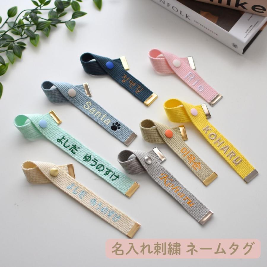 DECO DESEN オリジナル ネームタグ 丸ボタンタイプ オリジナル