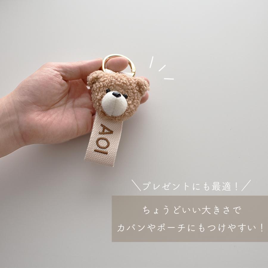 DECO DESEN オリジナル ネームタグ ふわふわ マスコット付 クマ