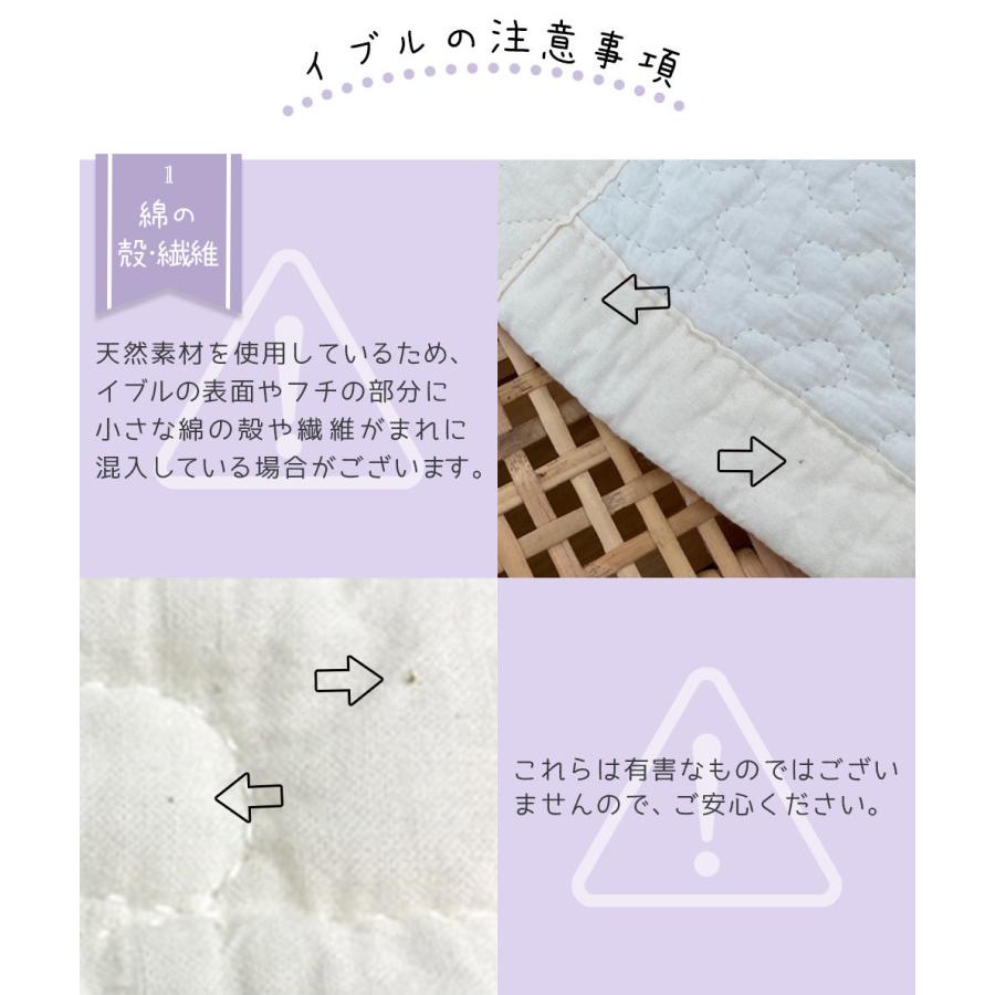 イブル クラウド柄 約70×100cm 中綿増量タイプ ベビーサイズ 敷き