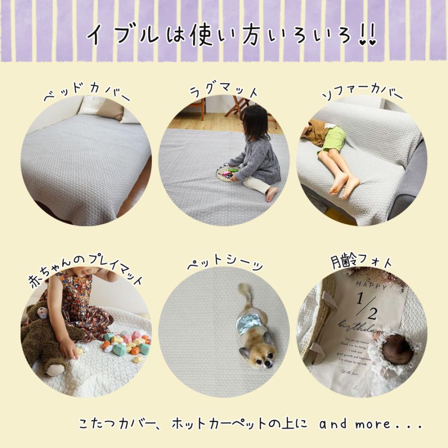 イブル　クラウド柄　プレイマット　イブルマット　韓国　ベビーマット 楽天市場】イブル クラウド柄 約200×240cm 中綿増量タイプ